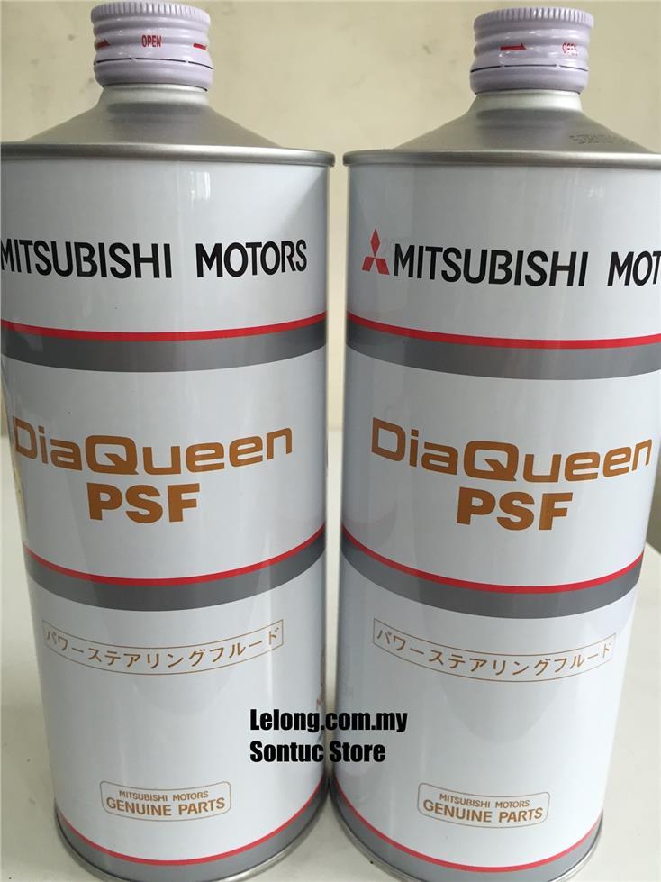 mitsubishi-diaqueen-power-steering-fluid-1-liter-sontuc-1604-07-Sontuc@1.jpg.e083c4b6f054526ed07ec82037813d37.jpg